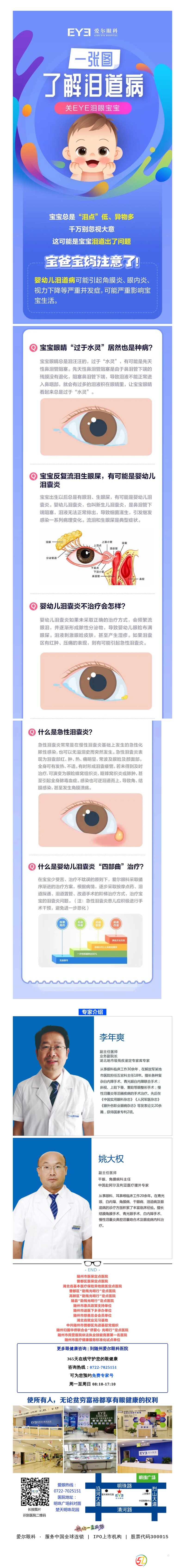 11_副本.jpg