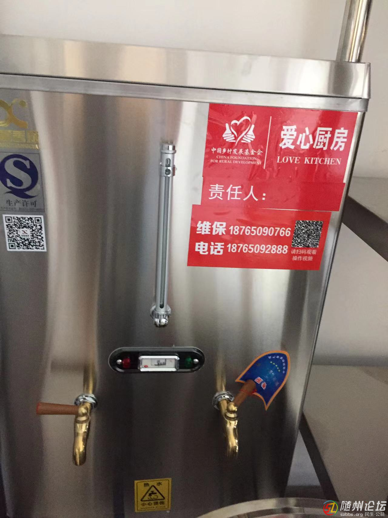 微信圖片_20230729164522.jpg