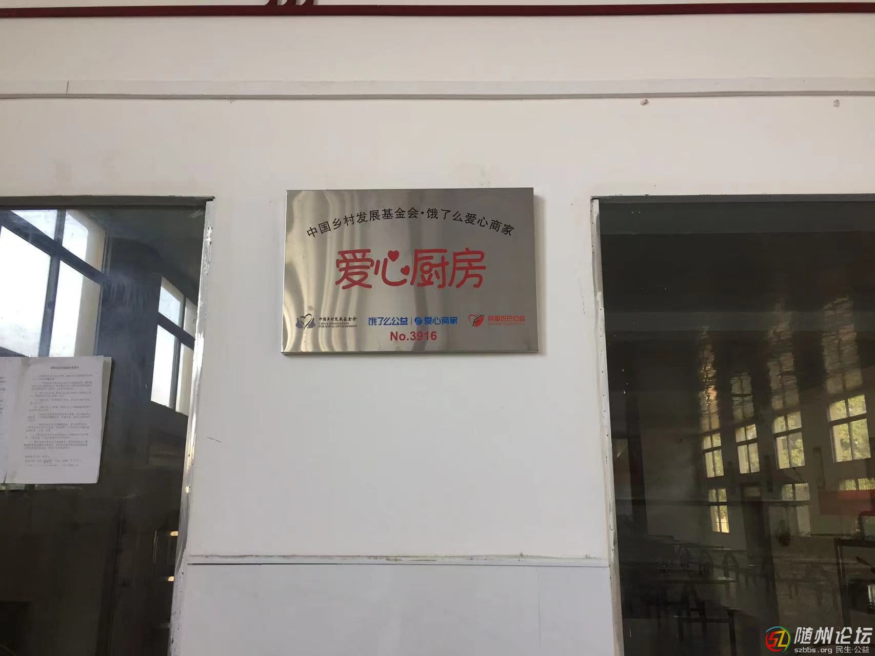 微信圖片_20230823075257.jpg
