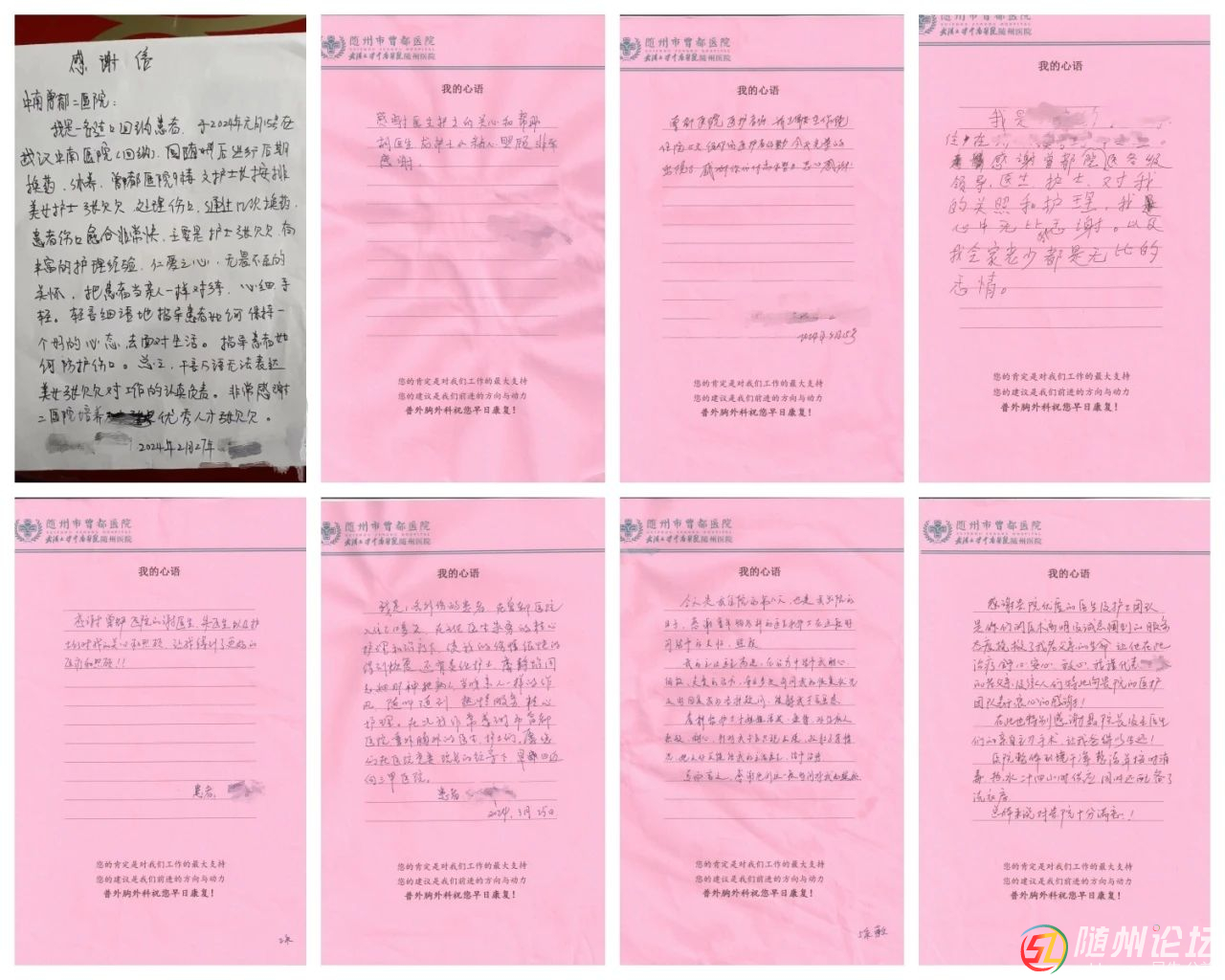 微信圖片_20240507102217.jpg
