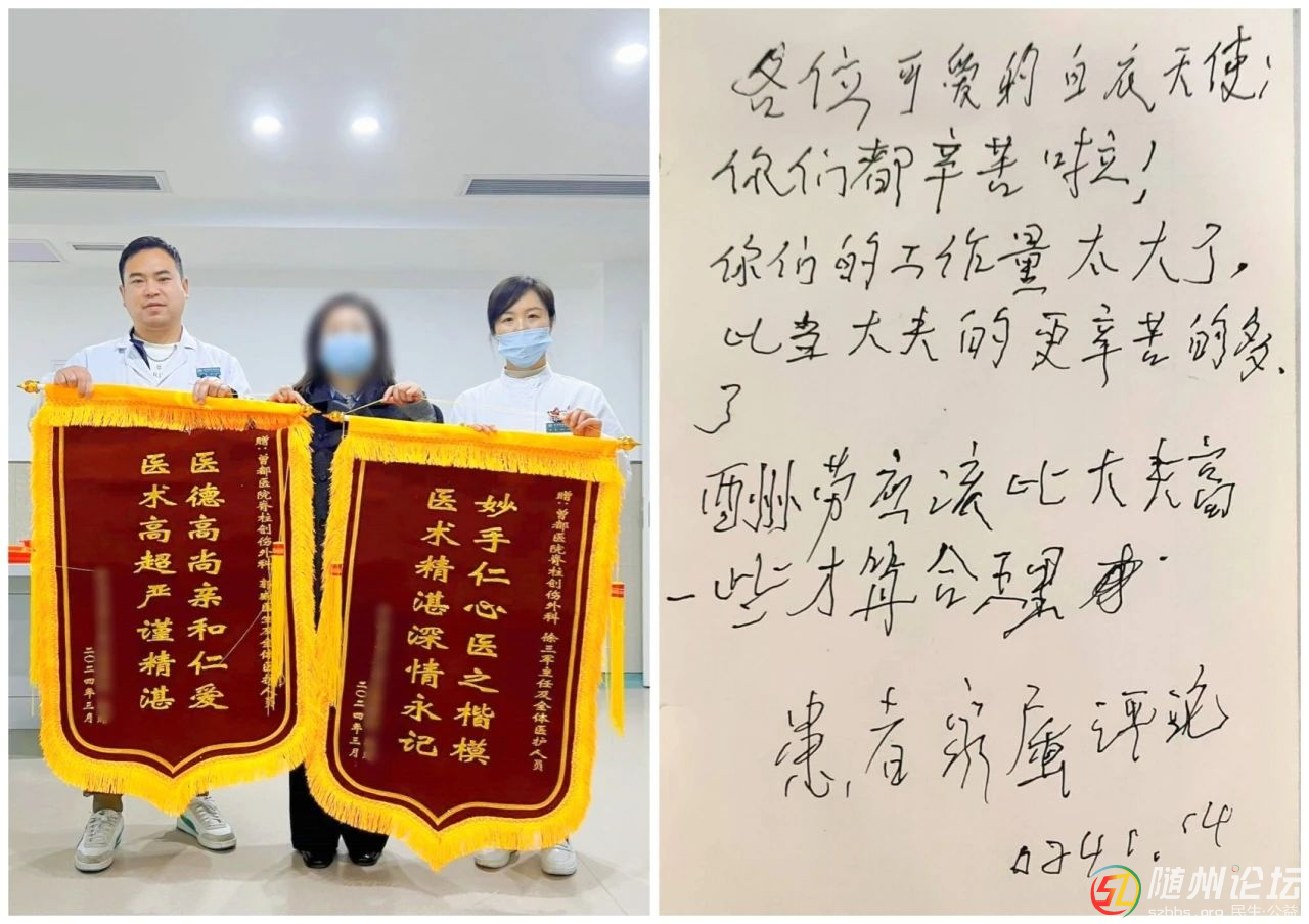 微信圖片_20240507102239.jpg