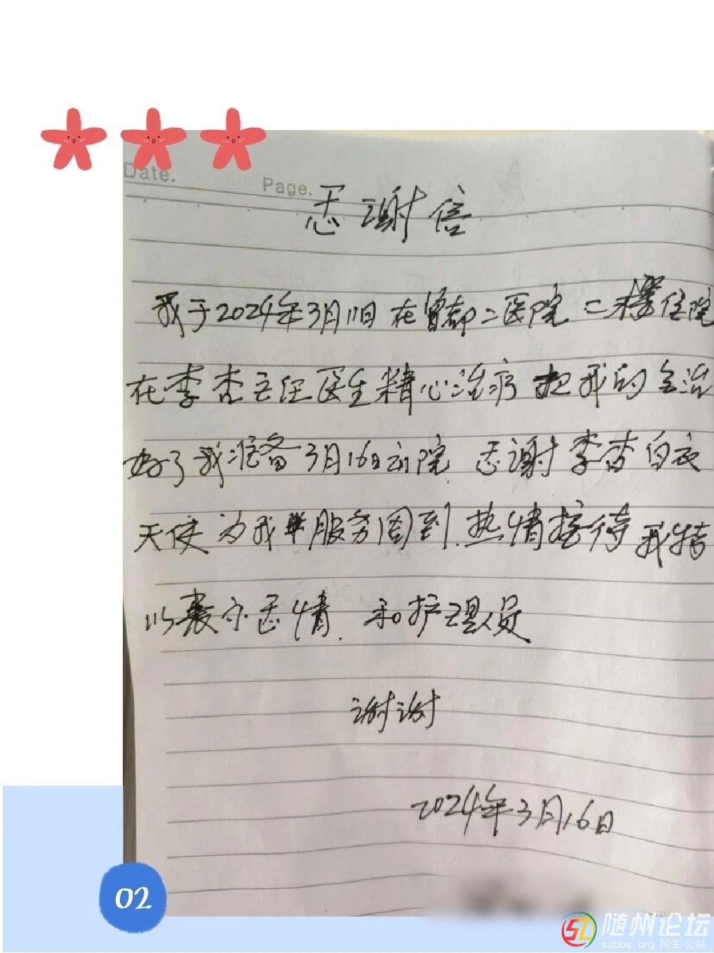 微信圖片_20240507102256.jpg
