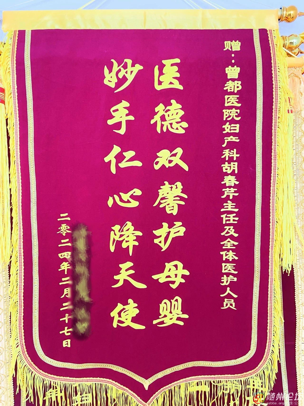 微信圖片_20240507102247.jpg