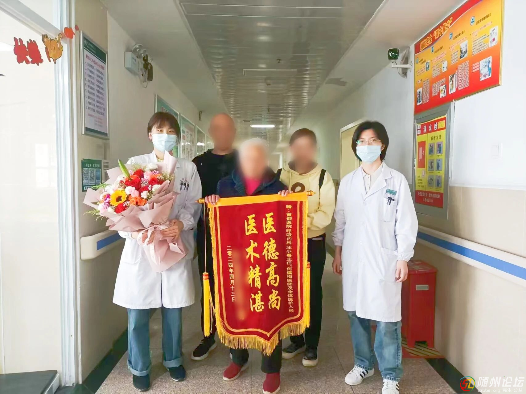 微信圖片_20240507102307.jpg