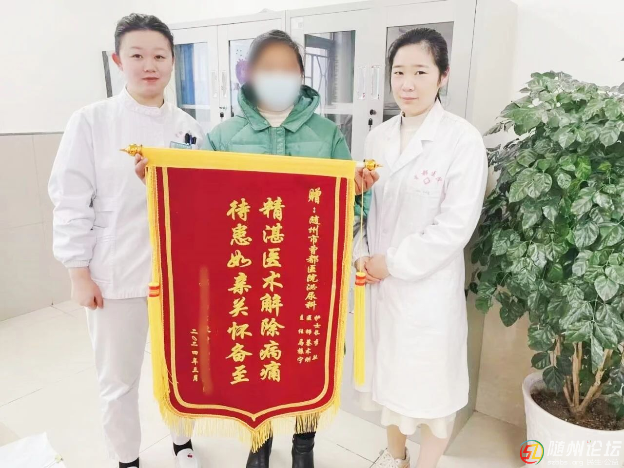 微信圖片_20240507102304.jpg