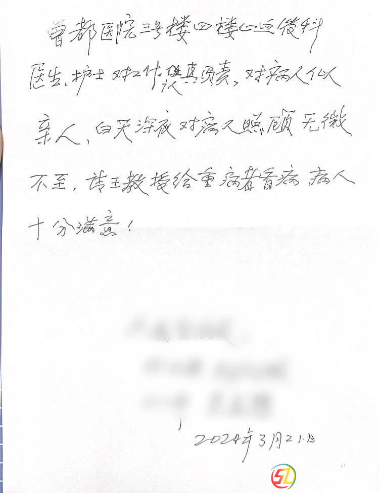 微信圖片_20240507102312.jpg