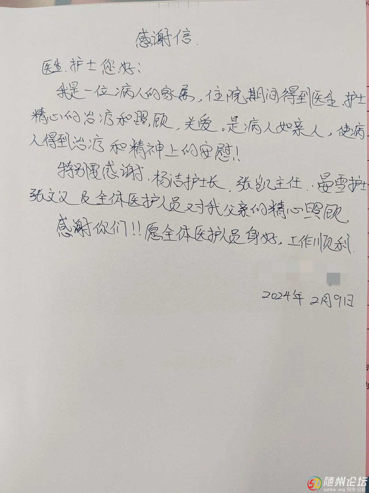 微信圖片_20240507102315.jpg