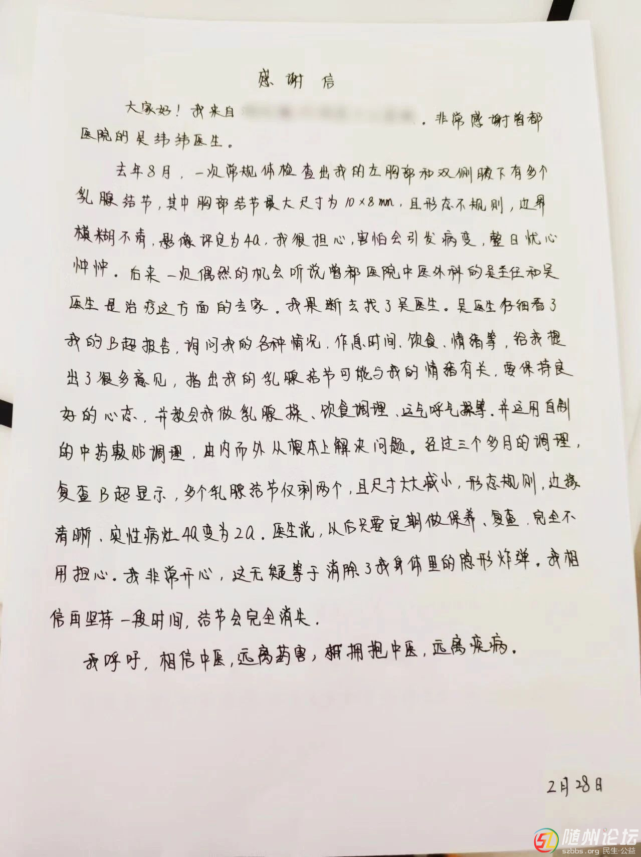 微信圖片_20240507102317.jpg