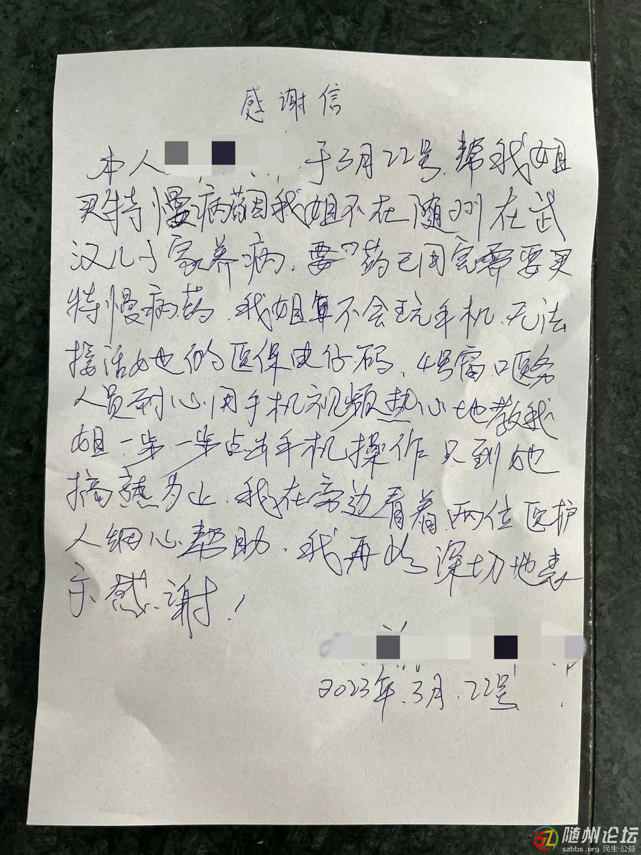 微信圖片_20240507102320.jpg