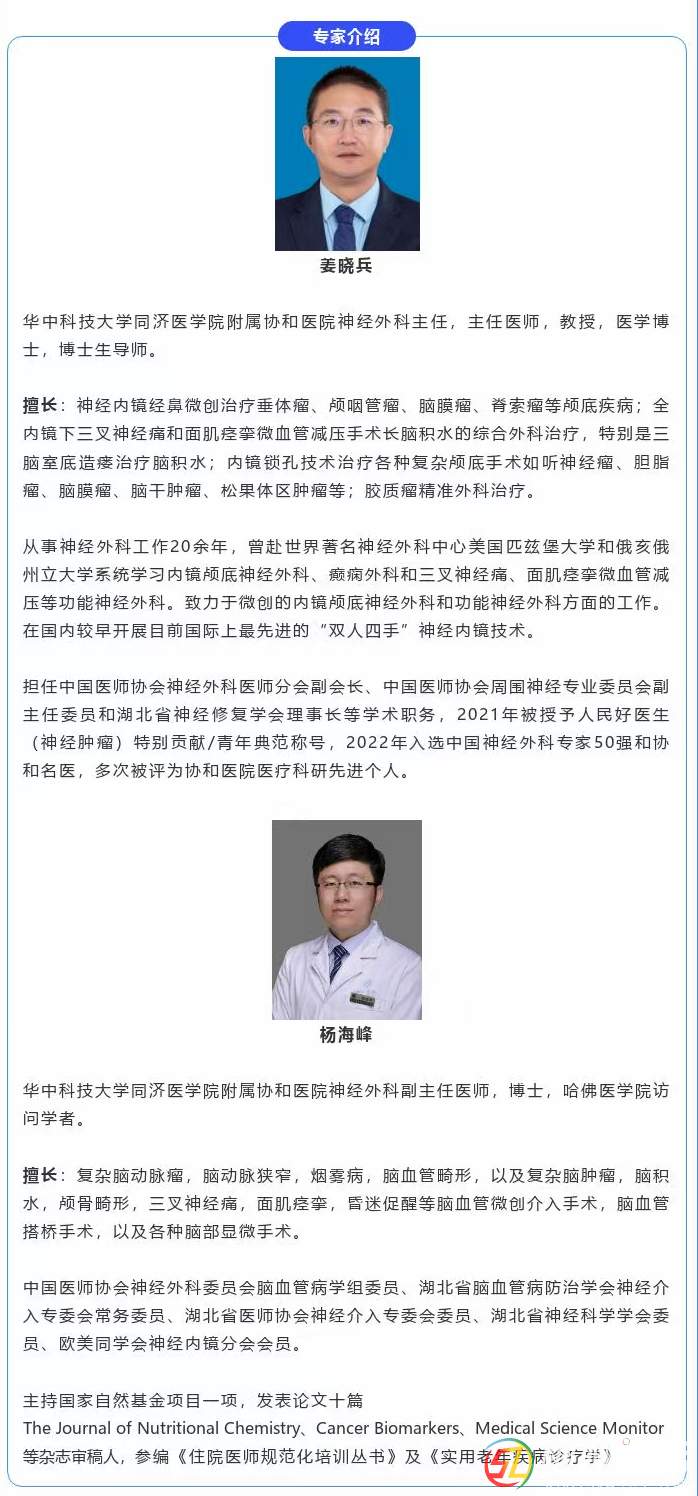 微信圖片_20250901173056_178_5.png