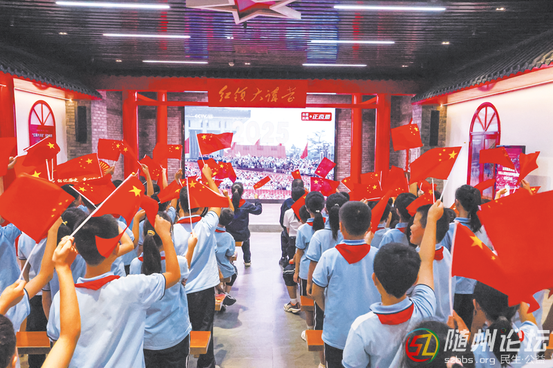 薪火傳初心 文明譜新篇 ——隨州紀(jì)念抗戰(zhàn)勝利80周年系列活動(dòng)走深走實(shí)