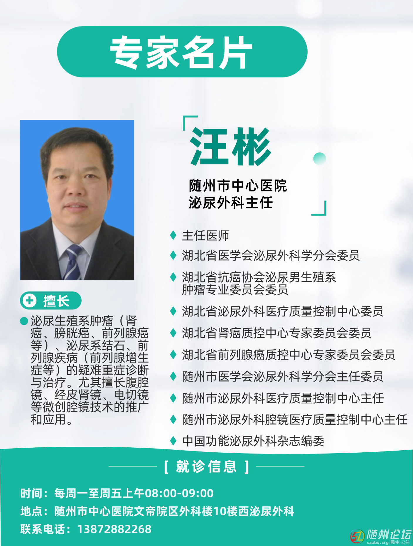 近17斤巨型腫瘤，致男子腹大如孕！隨州市中心醫(yī)院泌外團(tuán)隊(duì)為其成功“排雷”