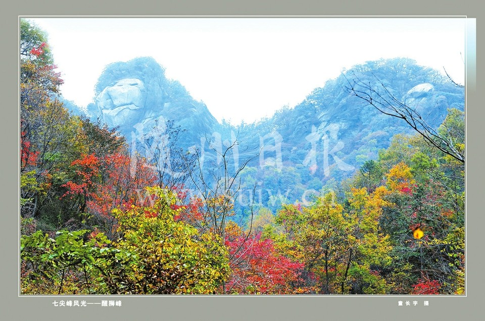 又踏層峰望眼開 ——隨縣建縣十周年萬和鎮(zhèn)發(fā)展紀(jì)實